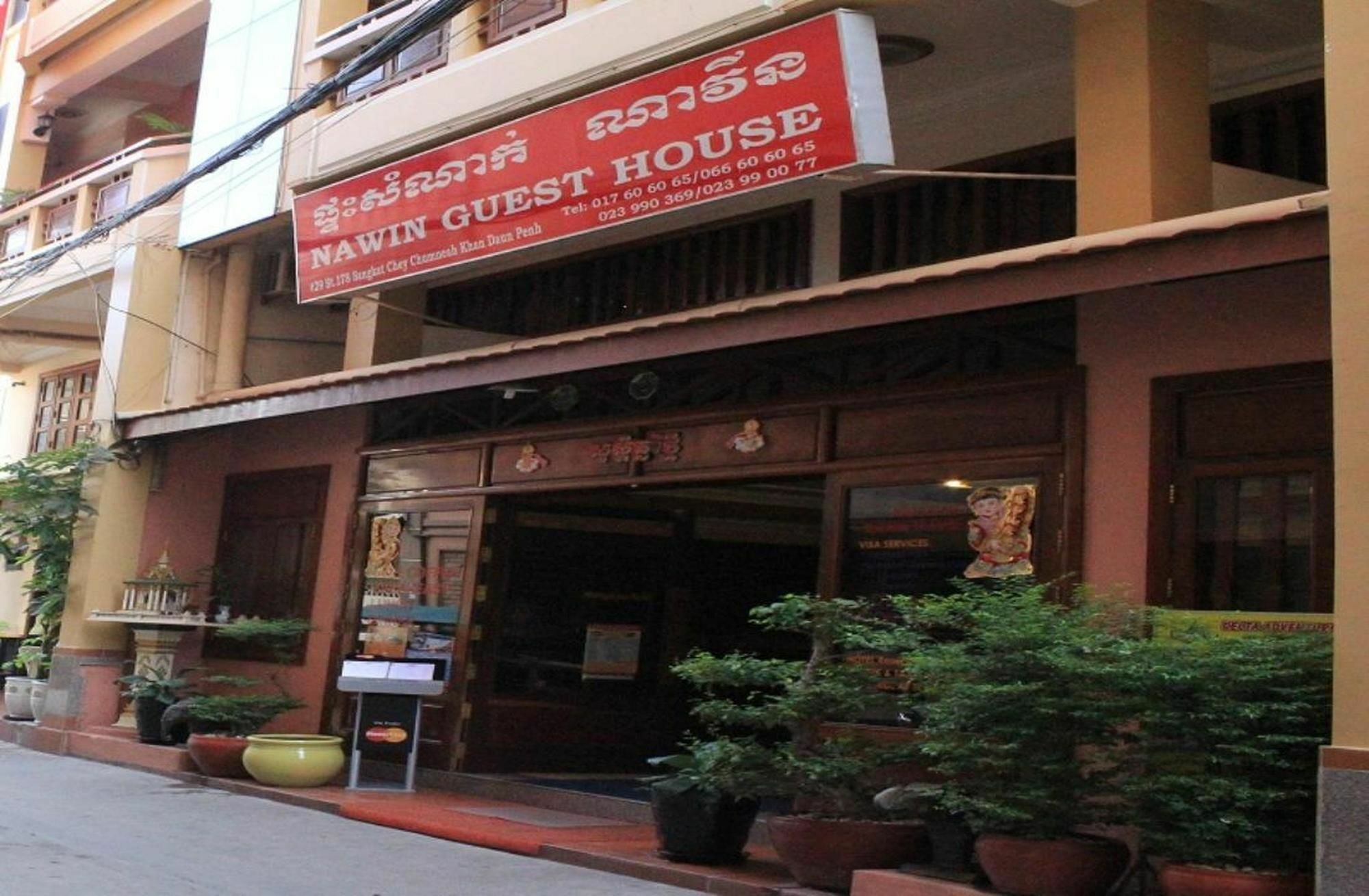 Nawin Palace Guesthouse Phnom Penh Zewnętrze zdjęcie